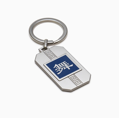 Móc khoá Chữ Vũ - Bạc