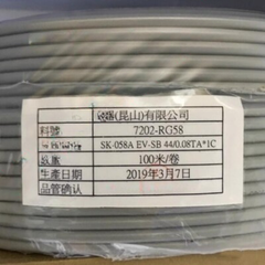 Cáp kết nối điện cực Suntex 7202RG-58 (Dài 1m)