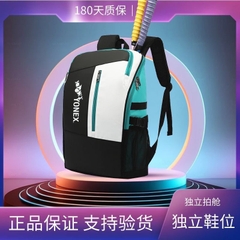 Balo Cầu Lông Yonex BP006 - Gia Công