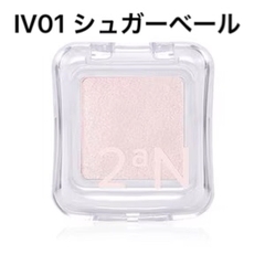 Highlight 2AN Pure Glash Highlighter - IV01 Sugar Veil