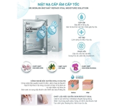 Mặt nạ phục hồi cấp tốc Wonjin Instanr Repair Mask