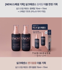 [ tách set ] [ MẪU MỚI ] Tinh chất dưỡng tóc Unove for dameged hair by Dr.Forhair Silk Oil Essence TENDER BLOOM