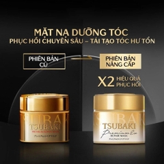 Mặt Nạ Tóc Cao Cấp Phục Hồi Hư Tổn Tsubaki Premium Repair Mask 180g