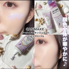 Kem lót trang điểm Canmake Mermaid skin  SPF50+ PA++++ 40g