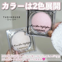 Phấn bắt sáng nhũ ngọc trai siêu mịn Canmake Moon Glow Highlighter 3,7g