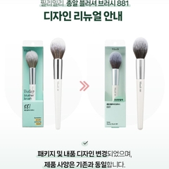 Cọ má hồng Fillimilli Bullet Blusher Brush 881