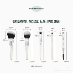 Bộ cọ mini Fillimilli Mini Makeup Brush Kit