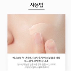 Kem lót Apieu Star Up Pore Primer 30ml