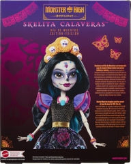 Mattel - Monster High 9 (Ships in Own Container, Large Item, Doll)