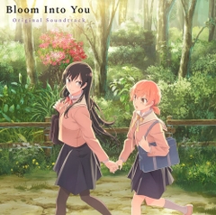 Bloom Into You - O.S.T. - Bloom Into You (Original Soundtrack) (Colored Vinyl, Green)