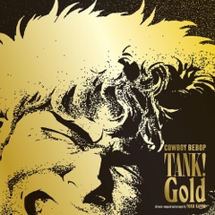 Yoko Kanno - Tank! Gold Cowboy Bebop (Original Soundtrack) (Colored Vinyl, Gold, Limited Edition)
