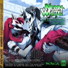 Machine Girl - Neon White Part 2 The Burn That Cures (Original Soundtrack) (Colored Vinyl, Green, Blue, Splatter)