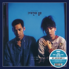 Kim Hyun-Chul - Blue In You (Original Soundtrack) (Colored Vinyl, Blue, 180 Gram Vinyl)