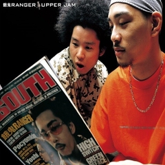 Gaki Ranger - Upper Jam [Import] (United Kingdom - Import)