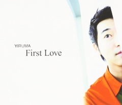 YIRUMA - FIRST LOVE (WHITE COLOR VINYL/2LP)