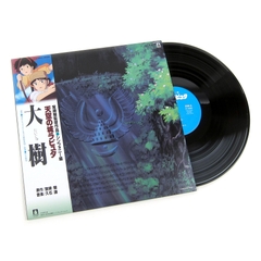 JOE HISAISHI - Castle In The Sky: Symphony Version