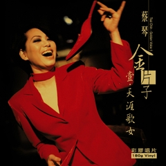 Tsai Chin Golden Voice 1 Numbered Limited Edition 180g Import LP (Transparent Red Vinyl)