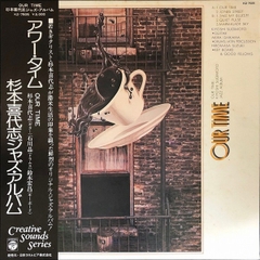 Kiyoshi Sugimoto - Our Time