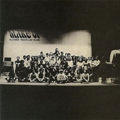 Flower Travellin' Band - Make Up Japanese Import 2LP