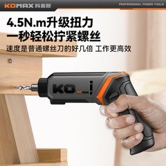 [Order] Tô vít điện KOMAX