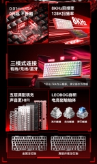 [Order] Bàn phím cơ HE Leobog A80RT - Đã đóng ngày 28/11/2025