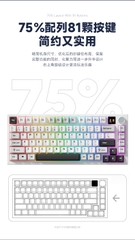 Bàn phím cơ FLD F75