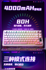 [Order] Bàn phím cơ Aula S75 Pro - Đã đóng ngày 11/06/2025