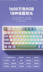 Bàn phím cơ FLD F75