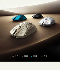 [Order] Chuột gaming ATK Phantom Ultimate