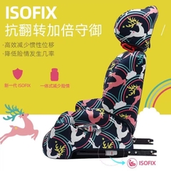 [Ghế trẻ em] Thương hiệu POPMAX IMOOZ( UK ), có khoá ISOFIX, cho 2-12 tuổi (9-36kg) PM2105 ,tháo được tựa - CHỈ CÒN MẪU CHIẾC LÁ