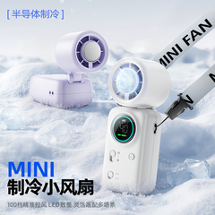[Order] Quạt cầm tay mini sò lạnh SS-056