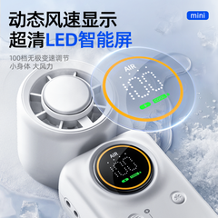 [Instock] Quạt cầm tay mini sò lạnh SS-056