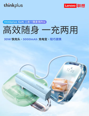 [Order] Sạc Thinkplus 65/100w - Đã đóng ngày 08/09/2025