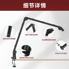 [Order] Arm Mic TM02 - Đã đóng ngày 16/12/2025