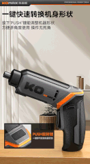 [Order] Tô vít điện KOMAX