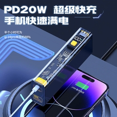 [Order] Sạc dự phòng YM-674