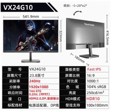 Viewsonic VX24G10