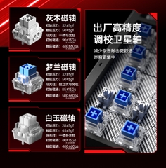 [Order] Bàn phím cơ HE Leobog A80RT - Đã đóng ngày 28/11/2025