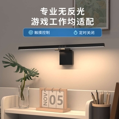 [Order] Đèn dán tường không dây TB-301SHLI - Đã đóng ngày 19/01/2026