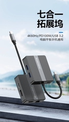 [Order] Hub Blueendless - Đã đóng ngày 01/03/2026