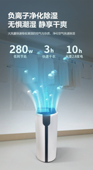 [Order] Máy hút ẩm SHIMEI