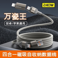 [Order] Cable xoắn từ tính 240W - Đã đóng ngày 31/12/2025