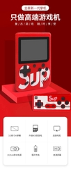 [Order] Retro 400