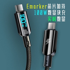[Order] Cable 65W/100W - Đã đóng ngày 18/01/2026