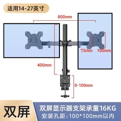 [Order] Arm màn hình (Đơn/Đôi/Ba) - Đã đóng ngày 20/08/2025