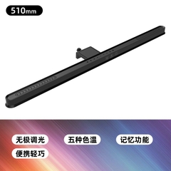 [Order] Đèn kẹp màn hình TB-30US