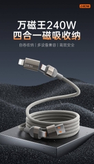[Order] Cable xoắn từ tính 240W - Đã đóng ngày 31/12/2025