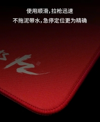 [Order] Pad chuột gaming Heizhu Esports