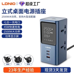 [Order] Trạm sạc LDNIO kiêm ổ cắm điện - Đợt 2