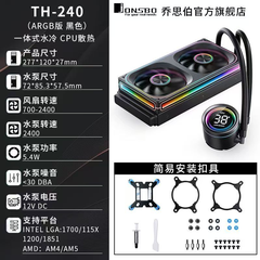 [Order] Tản nước AIO Thermalright, Jonsbo
